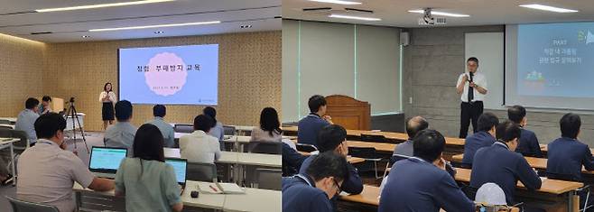 애경케미칼 임직원들이 부패방지·윤리경영 교육(왼쪽·서울 본사)과 직장 내 괴롭힘 및 성희롱 예방 교육(청양공장) 등 듣고 있다. (사진=애경케미칼)