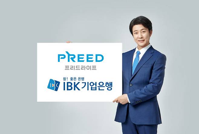 프리드라이프 제공.