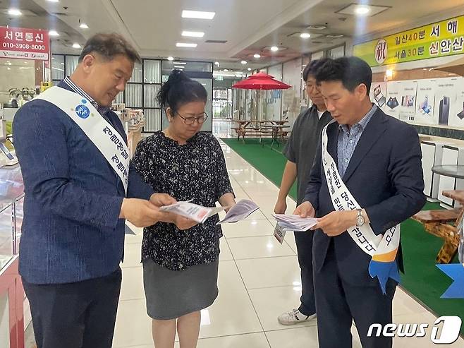 권대수 부이사장이 선부광장로 상점가를 찾아 정부보조금 부정수급 근절 캠페인을 진행했다 (소상공인시장진흥공단 제공)