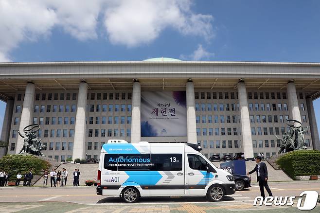 5일 오전 서울 여의도 국회에서 김진표 국회의장을 태운 '국회 자율주행 로보셔틀'이 경내를 달리고 있다. 2023.7.5/뉴스1 ⓒ News1 황기선 기자