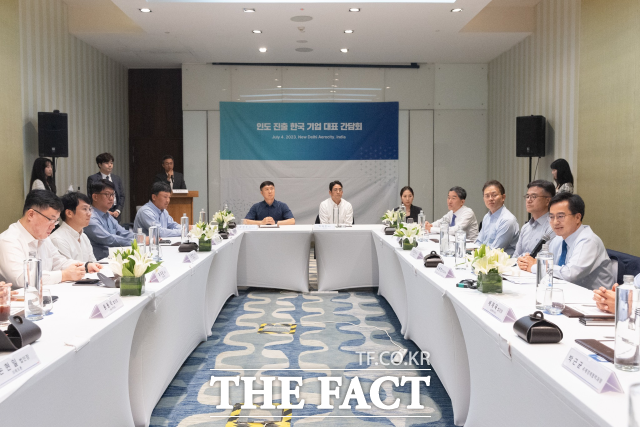 인도 진출 한국 기업 대표 간담회./경기도