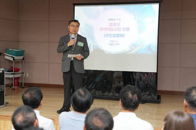 류경기 중랑구청장이 4일 오후 면목5동 주민센터에서 열린 모아타운 관리계획 수립 주민설명회에 참석, 주민들과 의견을 나누고 있다.