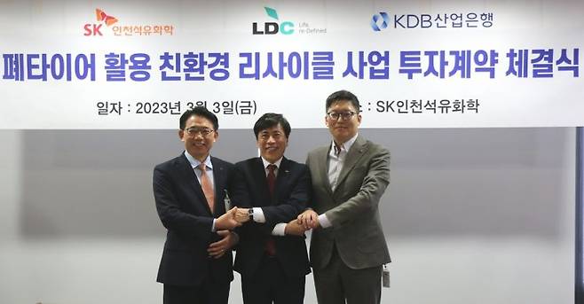 지난 3월 3일 인천 서구 SK인천석유화학 본관에서 (왼쪽부터)박영상 KDB산업은행 중부지역 본부장, 최윤석 SK인천석유화학 사장, 황용경 엘디카본 대표가 폐타이어 활용 친환경 리사이클에 대한 SK인천석유화학의 엘디카본 투자계약을 체결하고 있다. [사진제공=SK이노베이션]