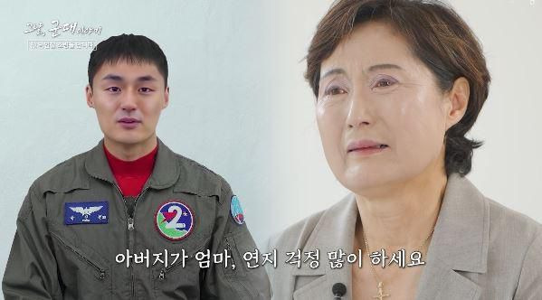 국방홍보원 국방TV가 5일 공개한 '그날 군대 이야기 고 박인철 소령을 만나다' 편에서 AI로 복원된 아들 박 소령(왼쪽)을 본 어머니 이준신씨가 눈물을 흘리고 있다./국방TV