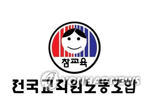 연합뉴스 제공