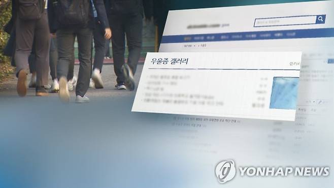 [연합뉴스TV 제공]