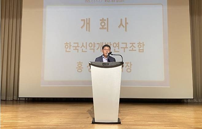 홍성한 한국신약개발연구조합 이사장이 '인터비즈 바이오 파트너링&투자포럼' 개회사를 하는 모습