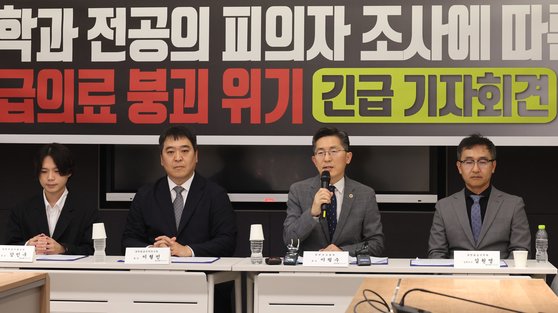 이필수 대한의사협회(의협) 회장이 지난 3일 서울 용산구 의협 회관에서 기자회견을 열고, 대구파티마병원 응급의학과 전공의가 피의자로 입건된 데 대한 입장을 밝히고 있다. 연합뉴스