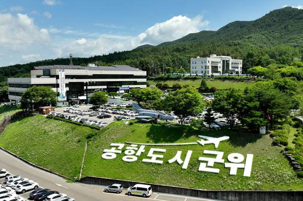 군위군청. (대구시 제공)