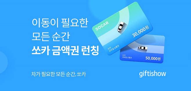 (사진=KT알파 제공) *재판매 및 DB 금지