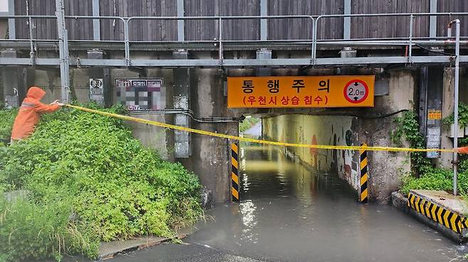 지난 4일 빗물에 잠긴 인천 삼산동 지하차도