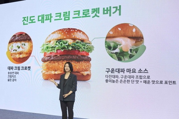 이해연 한국맥도날드 상무가 5일 서울 더플라자 호텔에서 열린 기자간담회에서 신메뉴 ‘진도 대파 크림 크로켓 버거’를 소개하고 있다. 한국맥도날드 제공