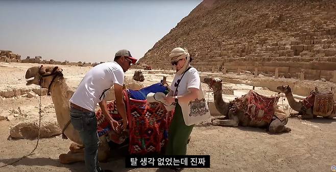 유튜브 채널 ‘원지의 하루’에 올라온 ‘오싹오싹 이집트 입성기’ 영상의 일부. ⓒ유튜브 채널 ‘원지의 하루’ 화면 갈무리