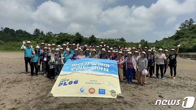 제주올레는 지난 5일 제주 서귀포시 안덕면 화순리 해안에서 해양쓰레기 수거 캠페인 '렛츠 플로그'(LET’S PLOG)를 진행했다고 6일 밝혔다.(제주올레 제공)/뉴스1