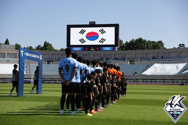 제공 | 프로축구연맹