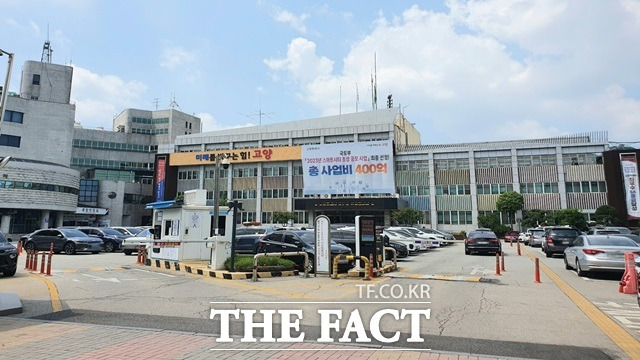 경기 고양특례시가 이달 7일 열리는 '경기도북부권시장군수협의회'에 시내버스 요금인상 현실화 반영과 '경기도 재정 분담 비율 상향'을 정식 안건으로 제출했다. 고양특례시청 전경./고상규 기자