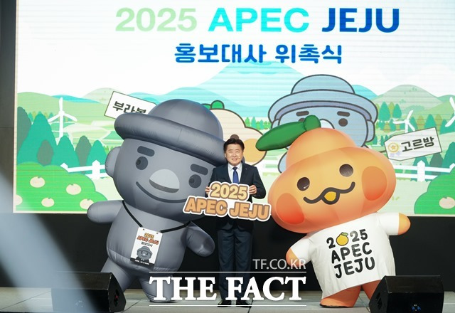 오영훈 제주지사가 '2025 APEC 정상회의' 제주 유치를 위해 캐릭터 홍보대사(부라봉, 고르방)를 위촉하고 기념촬영을 하고 있다./제주도