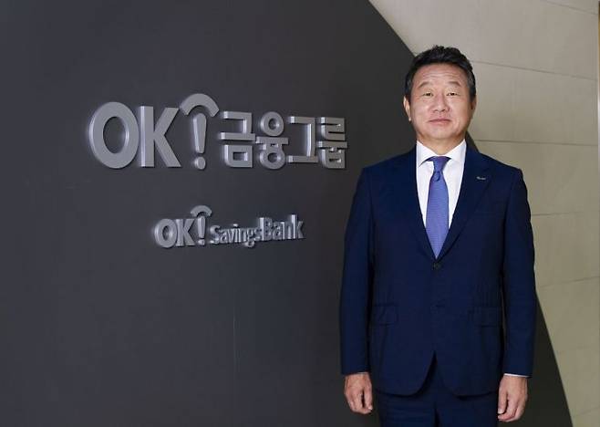 최윤 OK금융그룹 회장. 사진제공=OK금융그룹