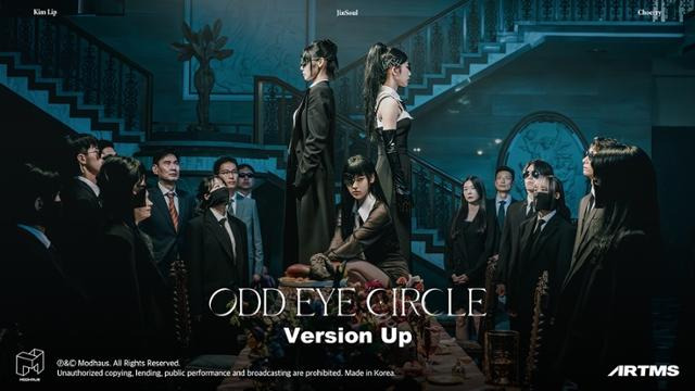 그룹 이달의 소녀 출신 김립 진솔 최리로 구성된 오드아이써클(ODD EYE CIRCLE)은 오는 12일 컴백을 예고했다. 모드하우스 제공