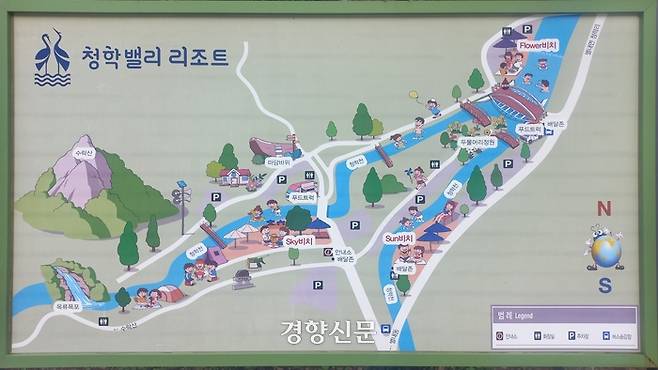 ‘청학밸리 리조트’  입구에 설치된 안내도. 이상호기자