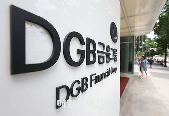 DGB Daegu Bank head office in Seoul [Photo by Lee Chung-woo]