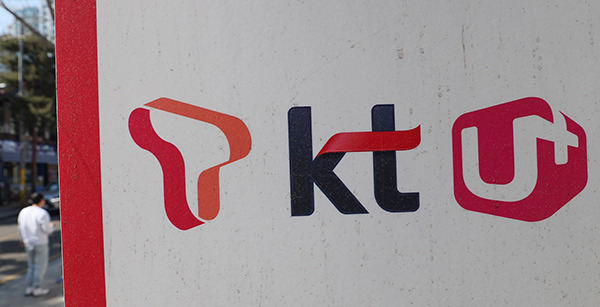 This signboard shows the logos of  SK telecom, KT, and LG Uplus [Photo by Yonhap]