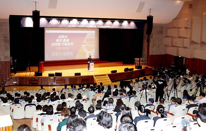 안양시가 개최한 '시청사 부지 활용 신성장 기업 유치 기본구상'(안) 주제 전문가 토론회./사진제공=안양시