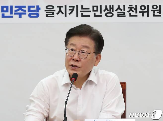 (서울=뉴스1) 송원영 기자 = 이재명 더불어민주당 대표가 6일 오후 서울 여의도 국회에서 열린 스타트업 기술탈취 해결사례 간담회에서 모두 발언을 하고 있다. 2023.7.6/뉴스1  Copyright (C) 뉴스1. All rights reserved. 무단 전재 및 재배포 금지.