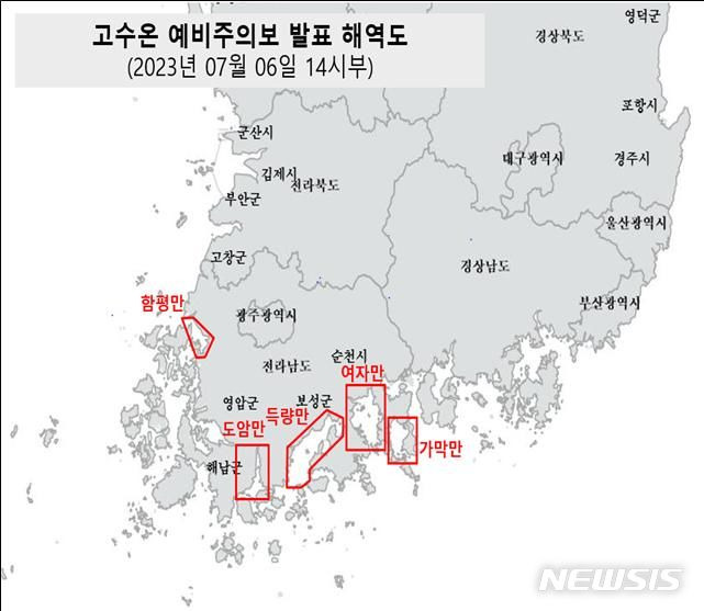 [서울=뉴시스] 고수온 특보 발령 해역.