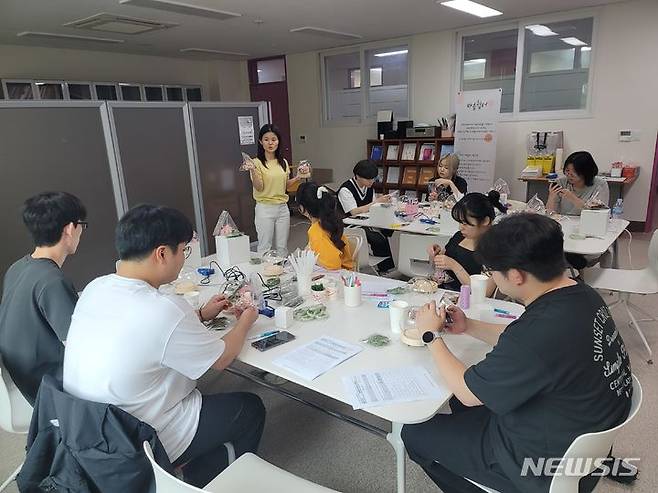 여름방학 마음건강 집단상담.경동대 제공