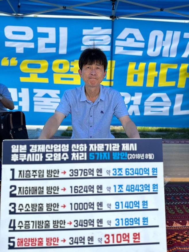 [거제=뉴시스] 신정철 기자= 더불어민주당 거제지역위원회(위원장 변광용)가 6일부터 일본 후쿠시마 원전 방사능 오염수 해양 방류 저지에 강력한 투쟁 의지를 밝히고, 윤석열 정부의 방류 저지를 촉구하며 릴레이 단식 농성에 돌입했다.사진은 단식농성 모습.(사진=민주당거제지역위 제공).2023.07.06. photo@newsis.com *재판매 및 DB 금지