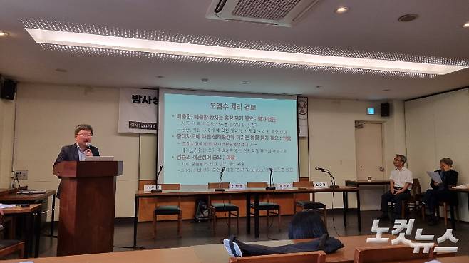 원자력 안전과 미래 이정윤 대표가 6일 열린 기자간담회에서 IAEA 최종 보고서 분석 결과를 발표하고 있다. 양형욱 기자