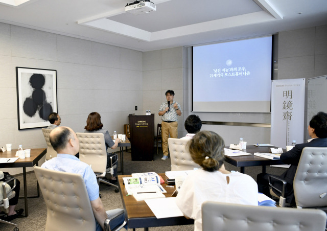 한양대학교 철학과 이상욱 교수가 6일 삼성생명 서초동 본사에서 진행된 '명경재'에서 법인CEO들을 대상으로 강의를 진행하고 있다. 사진 제공=삼성생명