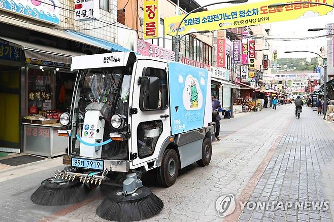 용인시 소형전기노면청소차 [용인시 제공. 재판매 및 DB 금지]