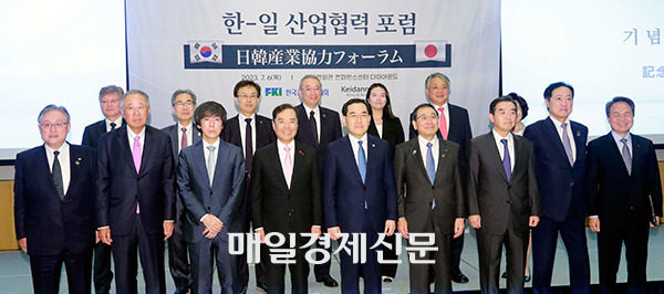 The Korea-Japan industrial cooperation forum participants take a group photo in Seoul, on July 6. [Photo by Kim Ho-young]