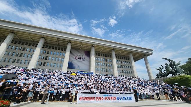 더불어민주당이 7일 오전 서울 여의도 국회 본청 앞 계단에서 '윤석열 정부 오염수 투기 반대 촉구 결의대회'를 열었다. 민주당 국회의원과 원외지역위원장, 수도권 지방의원, 당직자, 보좌진, 지지자 등 1500명(민주당 중앙당 추산)이 참석했다./사진=오문영 기자