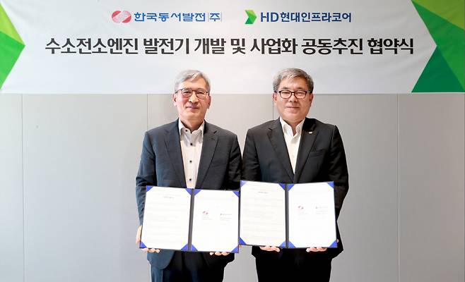 김중수(왼쪽) HD현대인프라코어 엔진사업본부장과 이영찬 한국동서발전 사업부사장이 기념사진을 촬영하고 있다. [HD현대인프라코어 제공]