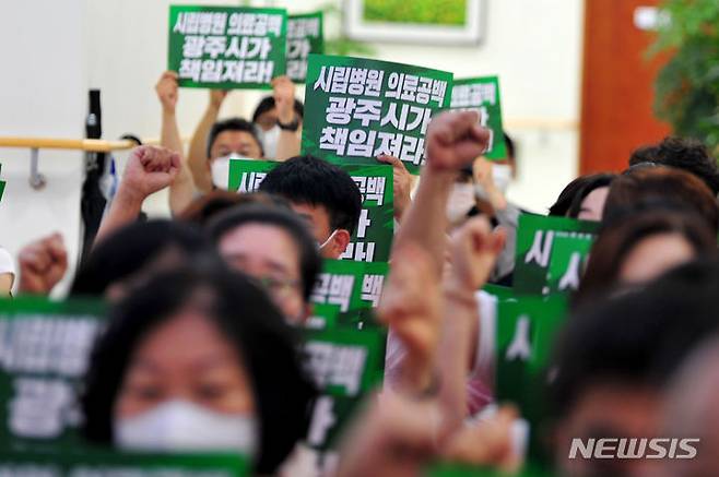 [광주=뉴시스] 이영주 기자 = 7일 오전 광주 남구 광주제2시립요양병원에서 전국보건의료산업노조 제2시립요양병원지부 조합원들이 총파업 출정식을 열고 있다. 2023.07.07. leeyj2578@newsis.com