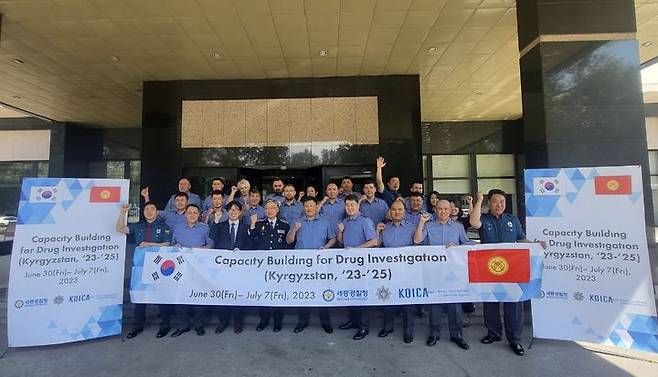 세종경찰청이 7일 한국국제협력단의 도움을 받아 키르기스스탄 마약류 범죄 수사 역량 강화를 위한 프로그램을 진행했다.(사진=세종경찰청 제공) *재판매 및 DB 금지