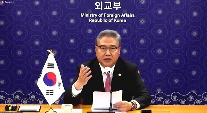 박진 외교부장관이 7일(현지시간) 토니 블링컨 미국 국무장관이 주재한 '합성 마약 대응을 위한 글로벌 연합' 장관급 화상회의에서 발언하고 있다. (사진=국무부 유튜브 캡처) 2023.07.07. *재판매 및 DB 금지