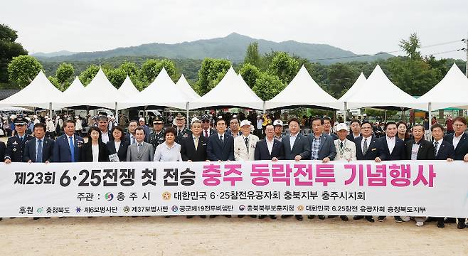 충주시 제공