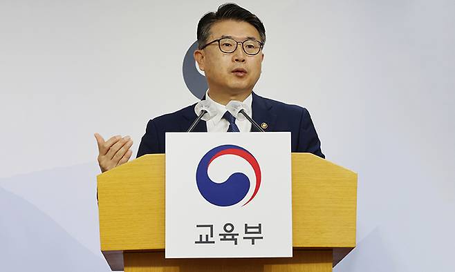 장상윤 교육부 차관이 7일 정부세종청사에서 열린 사교육 카르텔·부조리 신고센터 집중신고기간 운영 결과 브리핑에서 취재진의 질문에 답변하고 있다. 연합뉴스