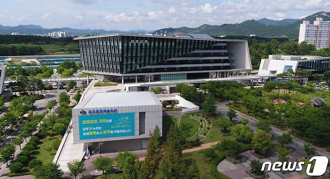 (완주=뉴스1) 강교현 기자 = 전북 완주군은 온실가스 감축과 미세먼지 저감을 위해 하반기 전기자동차 보급사업을 추진한다고 8일 밝혔다. 전북 완주군청사 전경/뉴스1 DB