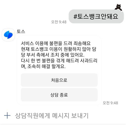 소셜미디어 화면 캡처. 연합뉴스