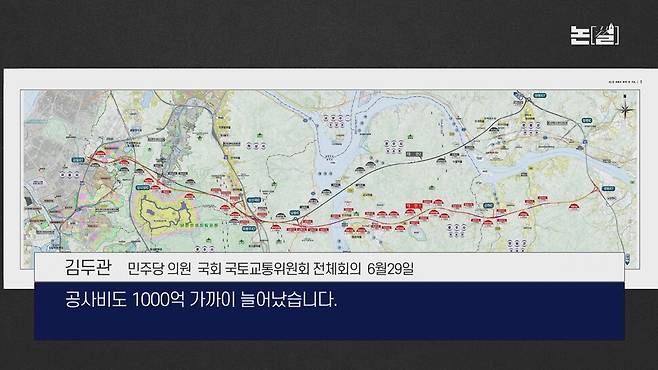 [논썰] 양평고속도로 뒤엎은 원희룡, ‘김건희 땅’ 특검 길 터준 셈. 한겨레TV