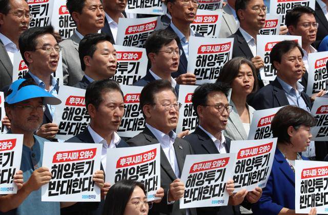 이재명 대표를 비롯한 더불어민주당 의원들과 지지자들이 7일 서울 여의도 국회 본청 계단에서 윤석열 정권 오염수 투기 반대 촉구 결의대회를 열고 구호를 외치고 있다. 뉴시스