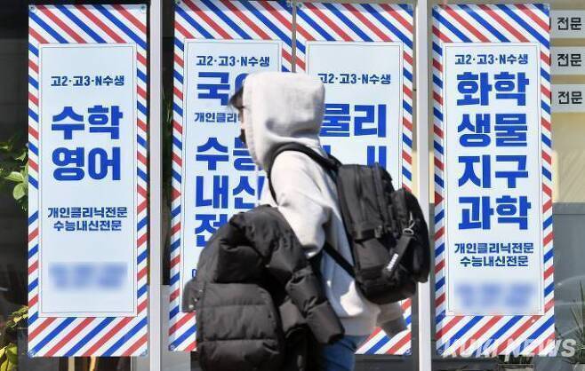 사진=박효상 기자