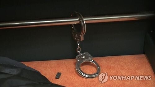 수갑 [사진 = 연합뉴스]