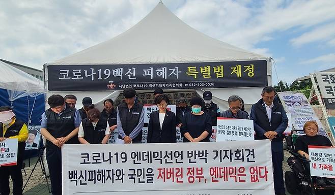 코백회 회원들이 지난 5월31일 오후 서울 여의도 국회 앞에서 코로나19 엔데믹 선언 반박 기자회견을 하기에 앞서 묵념을 하고 있다.