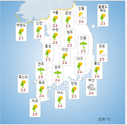 ©기상청: 내일(10일) 오전 전국날씨